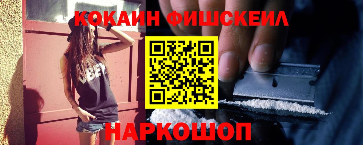 COCAIN Боливия  Вход с VPN  Кокаин Колумбийский  Клинцы 