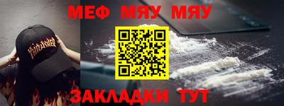 стафф Краснодар