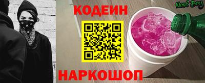 кокаин Краснокаменск