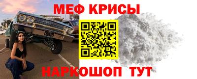 стафф Краснодар