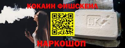 соль ск Краснознаменск