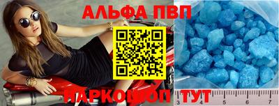 кокаин Краснокаменск