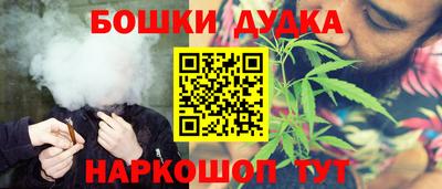 кокаин Краснокаменск