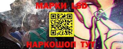 кокаин Краснокаменск