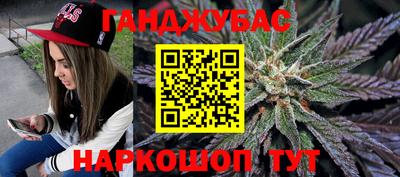 соль ск Краснознаменск