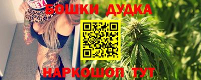 стафф Краснодар