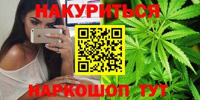 кокаин Краснокаменск
