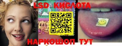 соль ск Краснознаменск