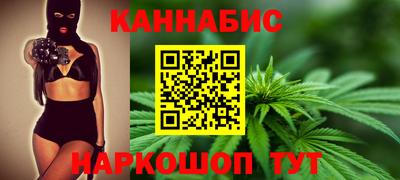 стафф Краснодар