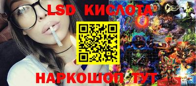 кокаин Краснокаменск