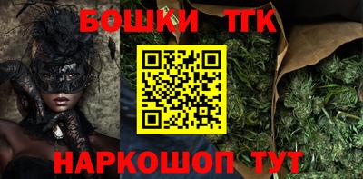стафф Краснодар