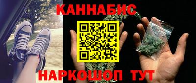 соль ск Краснознаменск