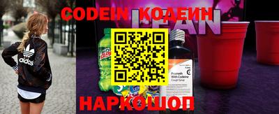 кокаин Краснокаменск