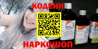 кокаин Краснокаменск