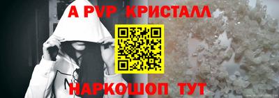 соль ск Краснознаменск