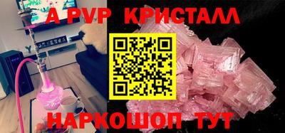 стафф Краснодар