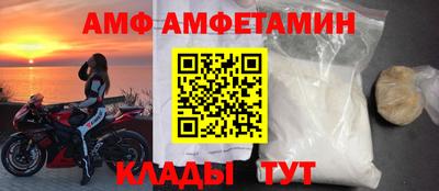 кокаин Краснокаменск