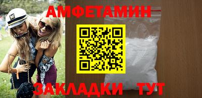кокаин Краснокаменск