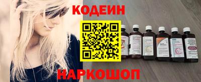 соль ск Краснознаменск