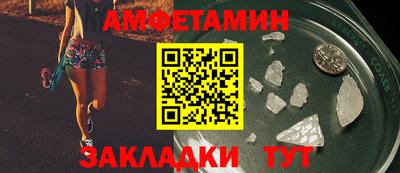 соль ск Краснознаменск