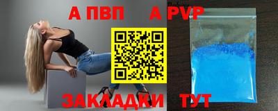 кокаин Краснокаменск