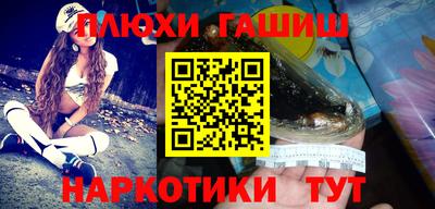 стафф Краснодар
