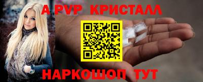 стафф Янаул
