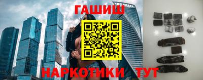 стафф Краснодар