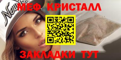 кокаин Краснокаменск
