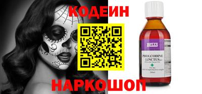 кокаин Краснокаменск