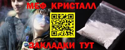 кокаин Краснокаменск