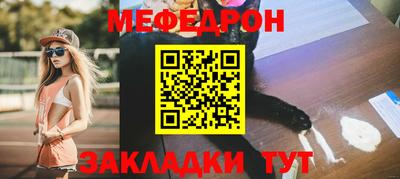 стафф Краснодар