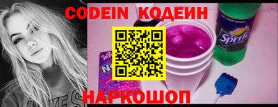 стафф Краснодар