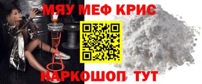 стафф Краснодар