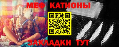 стафф Краснодар