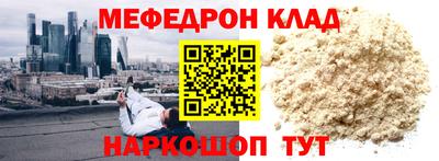 гашик Ярцево