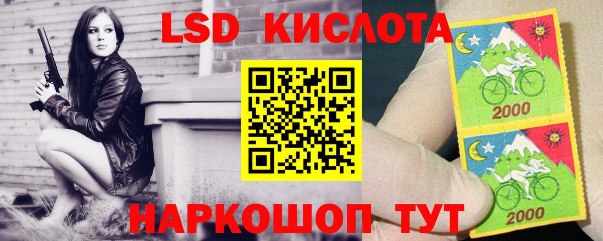 Лсд 25 экстази кислота Клинцы