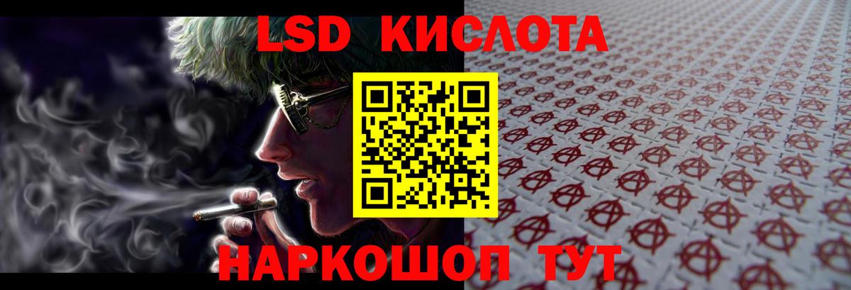 ЛСД экстази ecstasy  Лсд 25 экстази  Клинцы  Вход с VPN 