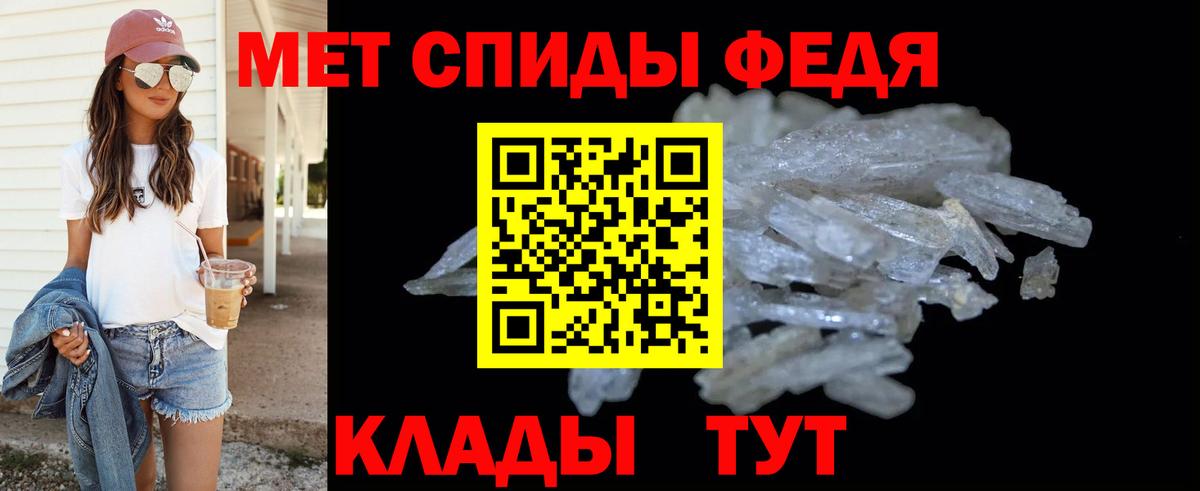 COCAIN  Вход с VPN  APVP СОЛЬ кристаллы  Гашиш  Меф кристаллы  ГАШИШ  Клинцы  Бошки Шишки 