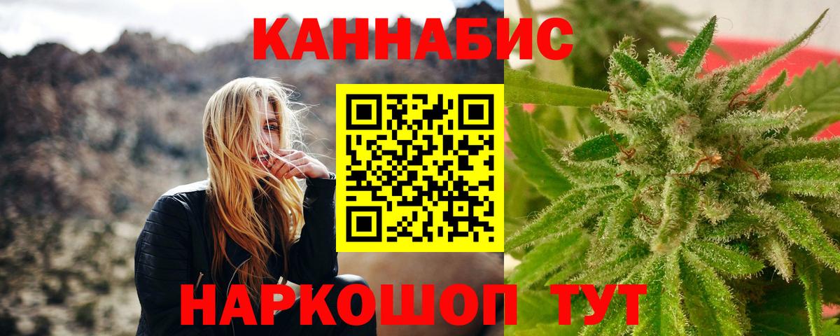 Бошки марихуана индика  Вход с VPN  Клинцы  Бошки марихуана Amnesia  Бошки Шишки гибрид  Бошки марихуана ГИДРОПОН 
