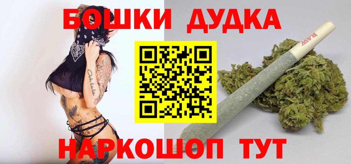 Шишки марихуана Amnesia Клинцы